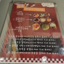뱅뱅사거리 횡단보도 스타벅스 앞 | 앵재역맛집 뱅뱅사거리 회식장소로 방문하기 좋은 양재족발 맛집 참족 솔직 후기