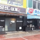 태왕주유소 이미지