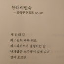 등대여인숙 이미지