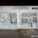 우성동물병원 | 대전동물병원 연이동물병원 대전 보호자가 많이 확인하는 기준