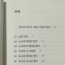 나미수 이미지