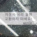 모터엑스 평택점 이미지