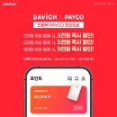 NC백화점~분수대오거리 이미지