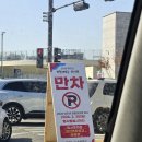 초이충무김밥