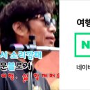 오션7080라이브 이미지