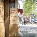 인스크립트