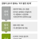 북괴 간첩 하수인 이재명이가 더불어민주당을 쑥대밭은로 이미 만들었다! 이미지