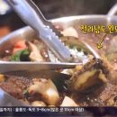 일교찜