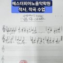 전주서원초등학교 네이버블로그