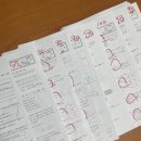 톡톡 창의력 수학 | 강동구 명일동 수학학원 ㅣ 단원평가 후기