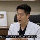 닥터리가정의학과의원 이미지