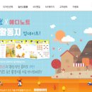 에디노트