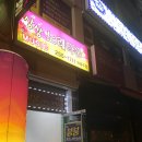 붐붐노래연습장 이미지