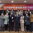 엘림노인복지센터 이미지