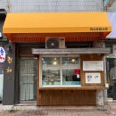 떡시루빵시루