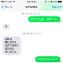 청호닭집