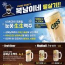 김복남맥주울산 - 북구 신기12길 10 | 김복남맥주울산