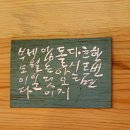 뽕잎사랑원주