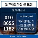 우정용역 - 서귀포시 태평로335번길 19 | 우정용역