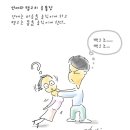 이심전심 이미지