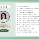 힐링아로마테라피