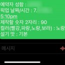 [케이크] 대구 남구 대명동 숫자케이크 앙금플라워떡케이크 생신케이크 전문점 앙금피다