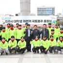 국토종주자전거길1-100 이미지