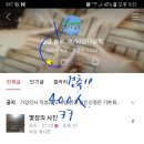 신촌당구클럽 이미지