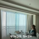 (Nurida)누리다 | 부산여행 가족숙소 광안리 바닷가 1분컷 누리다(NURIDA)에서 누리는 편안한 하루