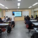 영등포중학교