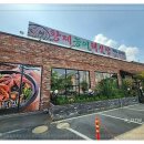 황제 주유소 이미지