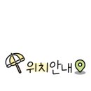 베트남쌀국수 미스사이공 정관점 이미지