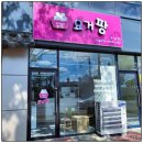 다선한방병원 이미지