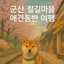 꿀잼문방구 이미지