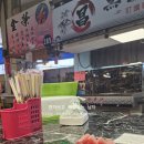 수산버스터미널 | 가오슝 동강페리터미널 수산시장 &#39;화차오 어시장&#39;, 소류구 가는 길 해산물 맛집 추천