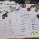 CU 동해추암해변점 이미지