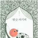 [2급과정] 부모교육지도사 2급 이미지