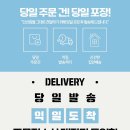 싱싱유통 이미지