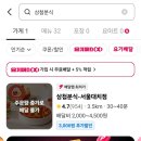 혜성분식 | 삼첩분식 신메뉴 로제샹궈떡볶이 내돈내산 대치점 후기