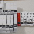 용인대 석사 태권스쿨 이미지