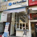 카페인디블루 이미지