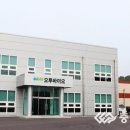 (주)오투바이오 - 2115 | (주)오투바이오