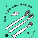 도서출판 프레드릭 네이버블로그