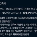 두영 건축사사무소 이미지
