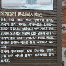도산리마을회관 이미지