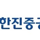 (주)한진중공업 이미지