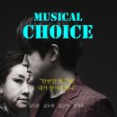 극단아낌없이주는나무 이미지