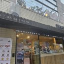 바르다김선생울산달동점 | 울산 남구 김밥집 바르다김선생 울산달동점