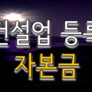 두경건설 네이버블로그