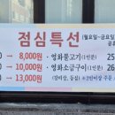 대중한우영화식당 이미지